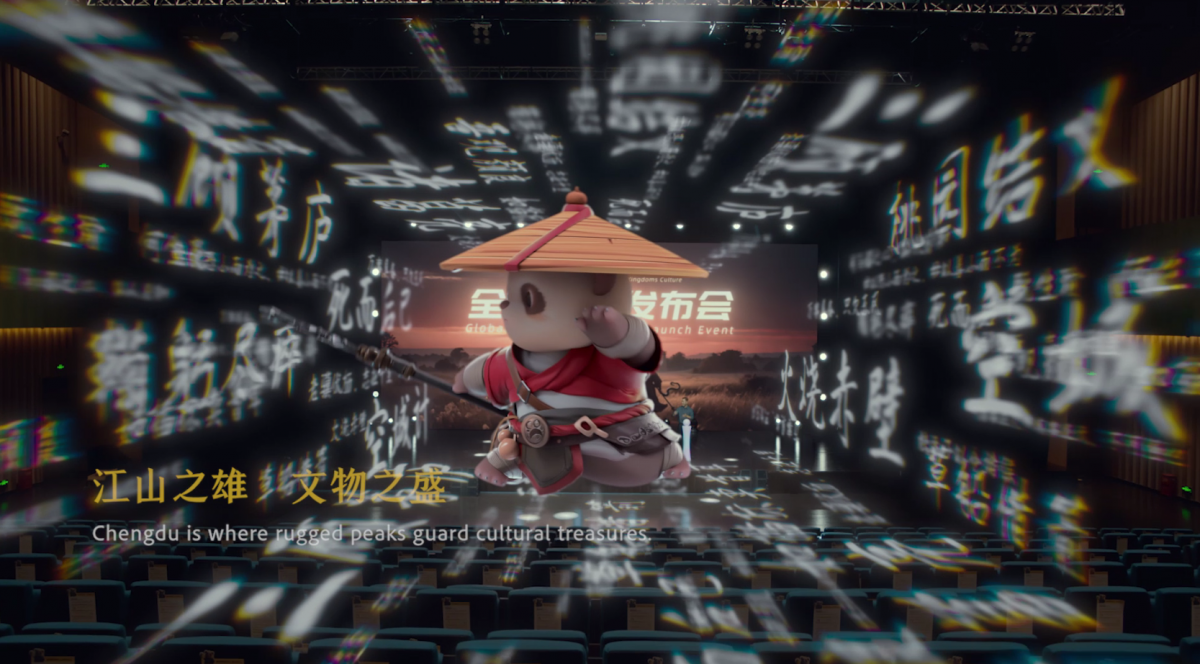 一只大熊猫的奇幻之旅