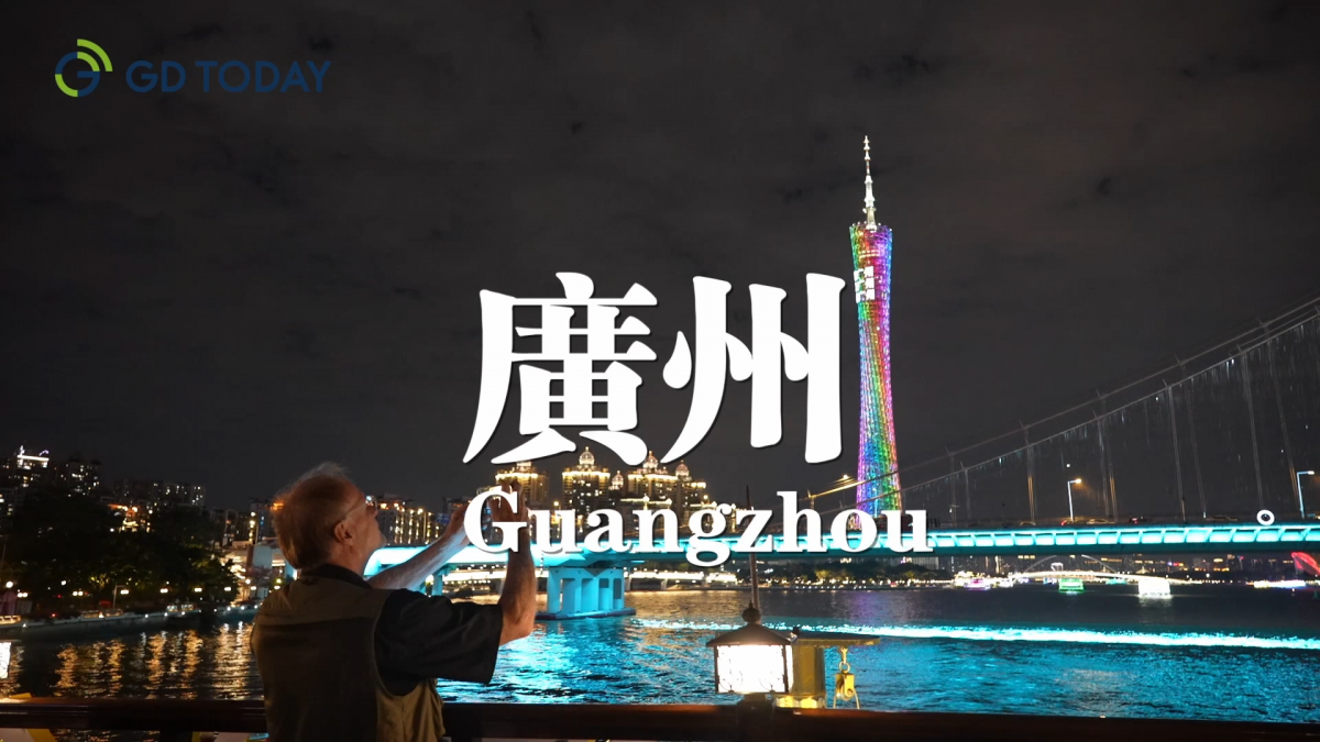 普利策新闻奖获得者眼中的粤港澳大湾区