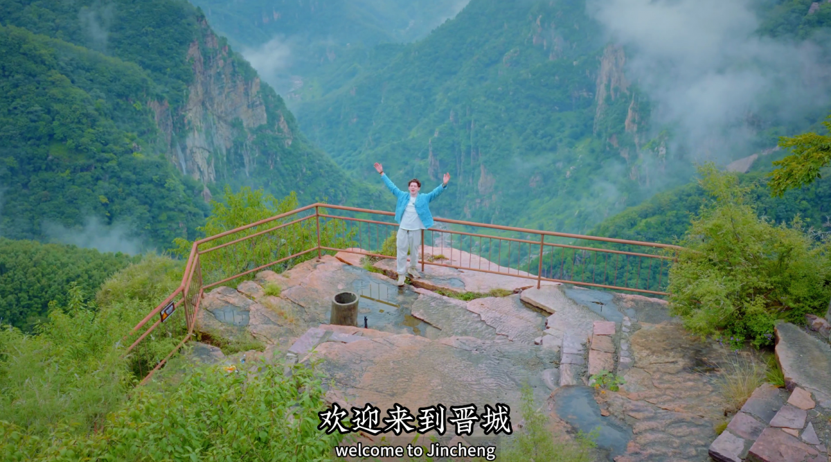 山西晋城：黑悟空与侏罗纪公园？